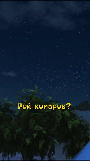Карбот против комаров #Карбот #Мультик
