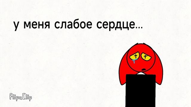обращение к хейтерам