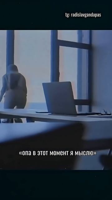 Позитивное мышление.  Радислав Гандапас #радиславгандапас #психология #развитие