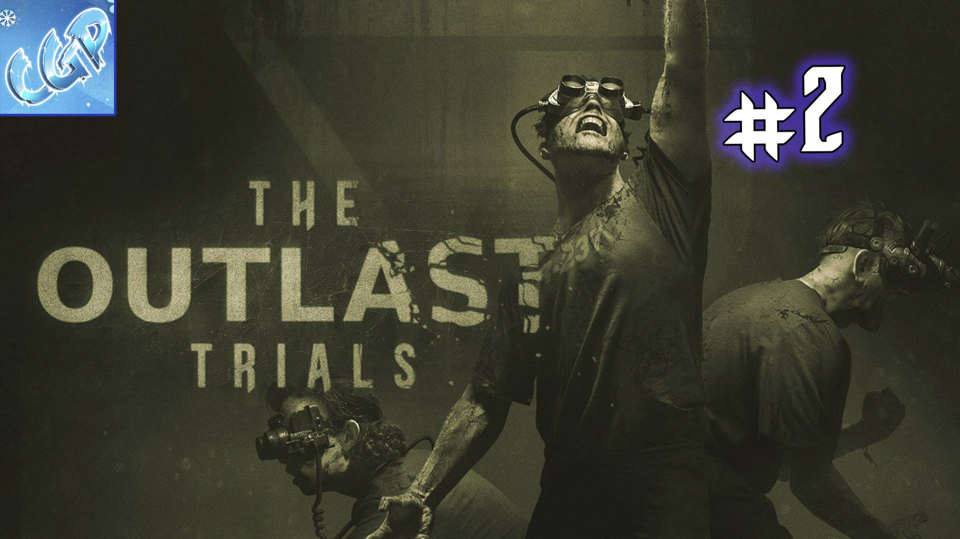 The Outlast Trials ► Новые задания! Прохождение игры - 2
