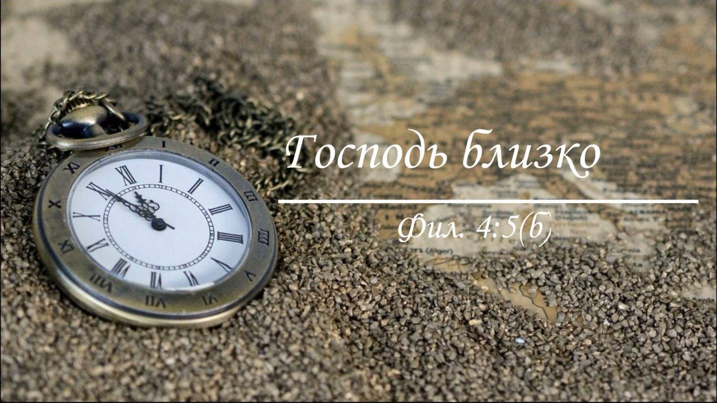 Деяния 19