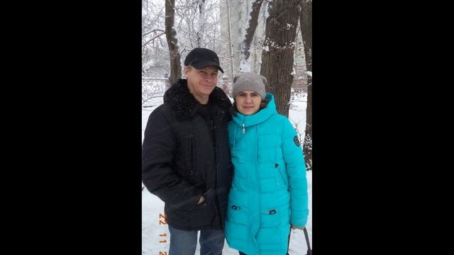 11 лет ввместе. Как один день. ❤️❤️❤️