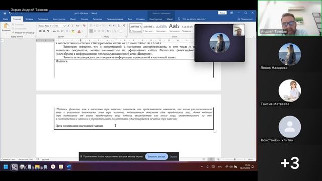 Как зарегистрировать товарный знак без ошибок: пошаговая инструкция