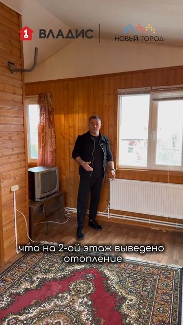 Дача в Воскресенске