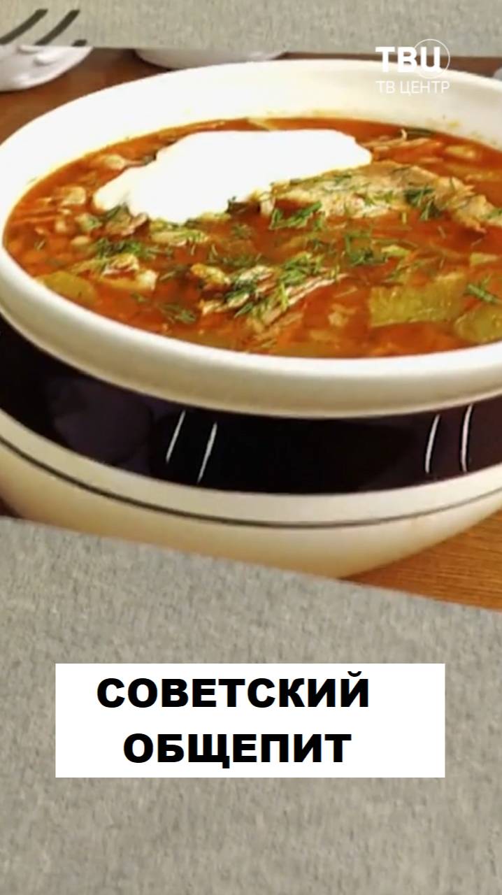 Советский общепит. Так ли всё было ужасно?
