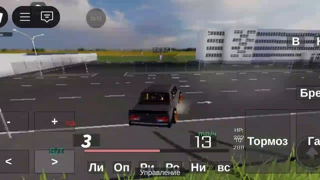 гоняем на тачках