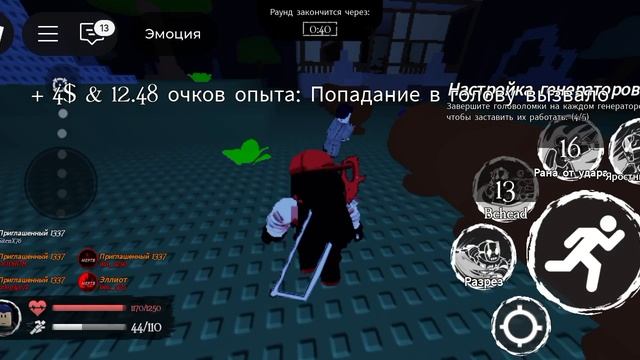 победа эпик