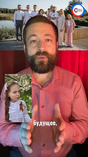 Конкурс «Папа года 2025