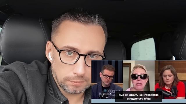 ТРАМП ЭТОГО НЕ ПЕРЕЖИВЕТ! НЕ ПОЛУЧИЛОСЬ НЕ ФАРТАНУЛО