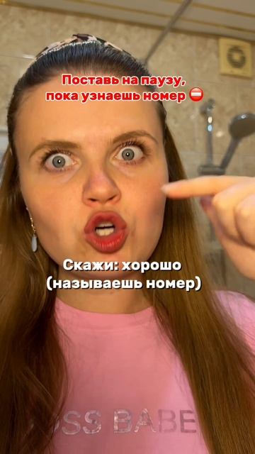 Часть 2. Речь для сына. Матирующая база с спф Cosmeya арт WB: #WW152940 #школа #защита #спф #такси