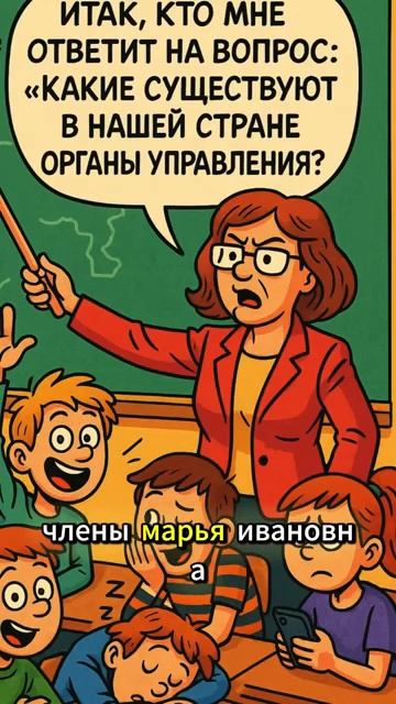 Анекдоты про Вовочку