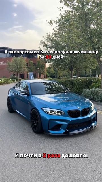Импорт авто из Кореи, Китая и Японии — без сюрпризов.