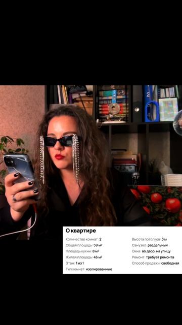 Самая дешевая квартира в России