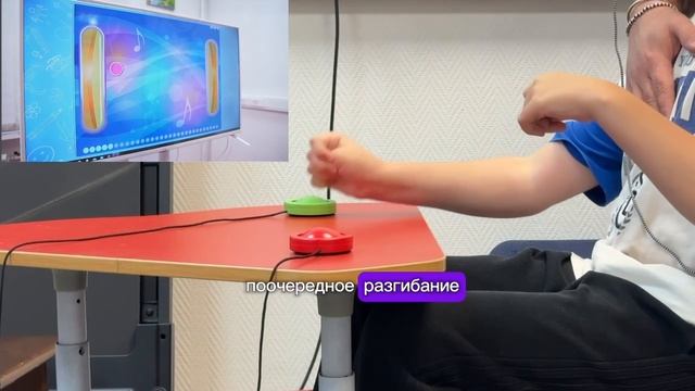 ✨ Восстановление Движений Рук: Интерактивный Метроном и ЛВТНС – Новая Эра Реабилитации! 💪