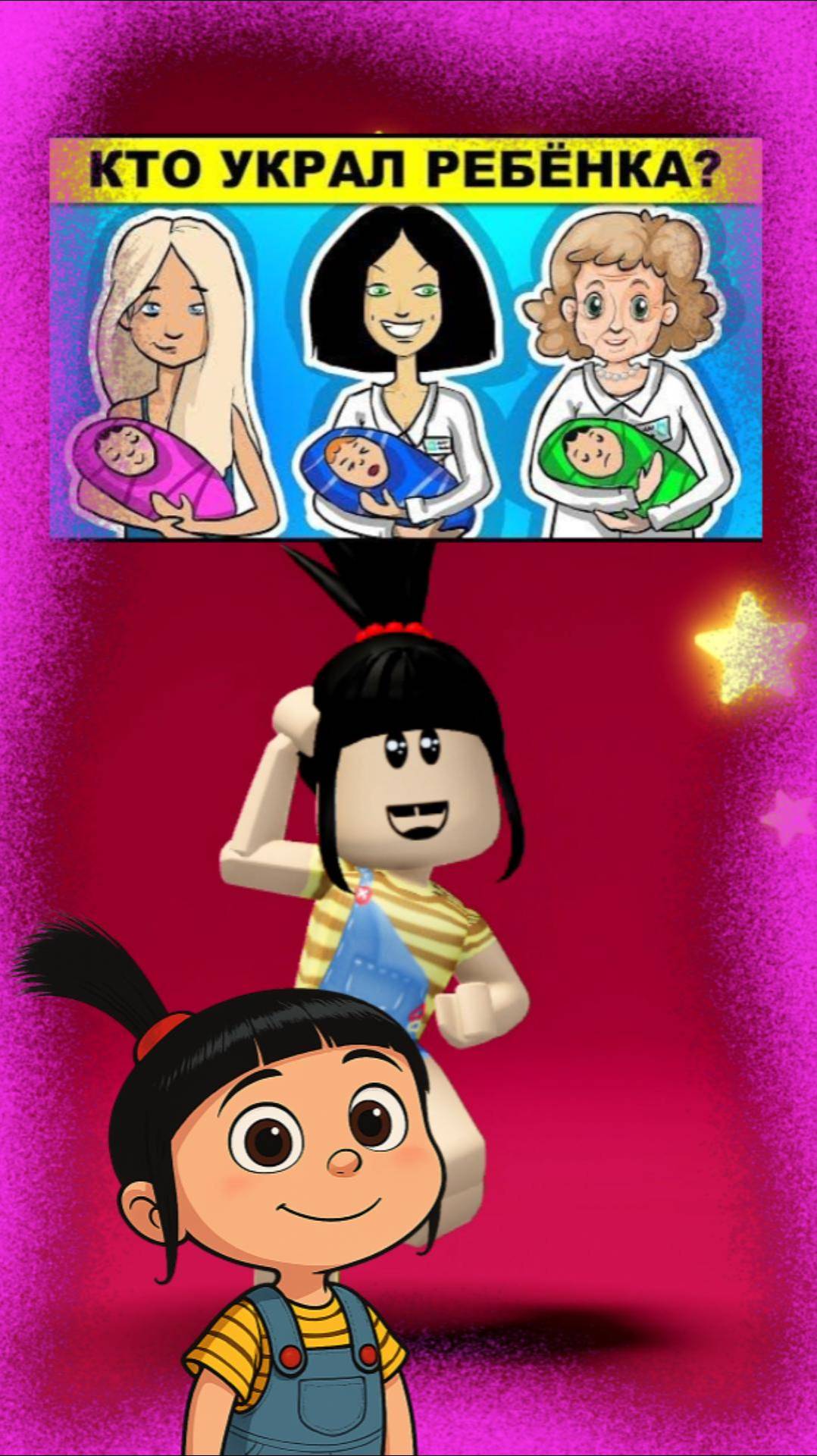 кто это сделал?! найди воришку!! #роблокс #roblox