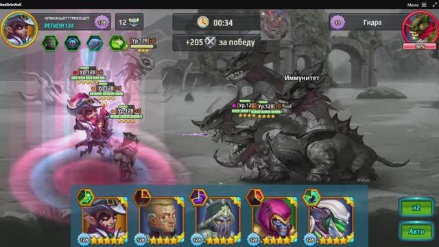 Battle Arena: Битвы героев! 352 🐱🐉🦍🐍