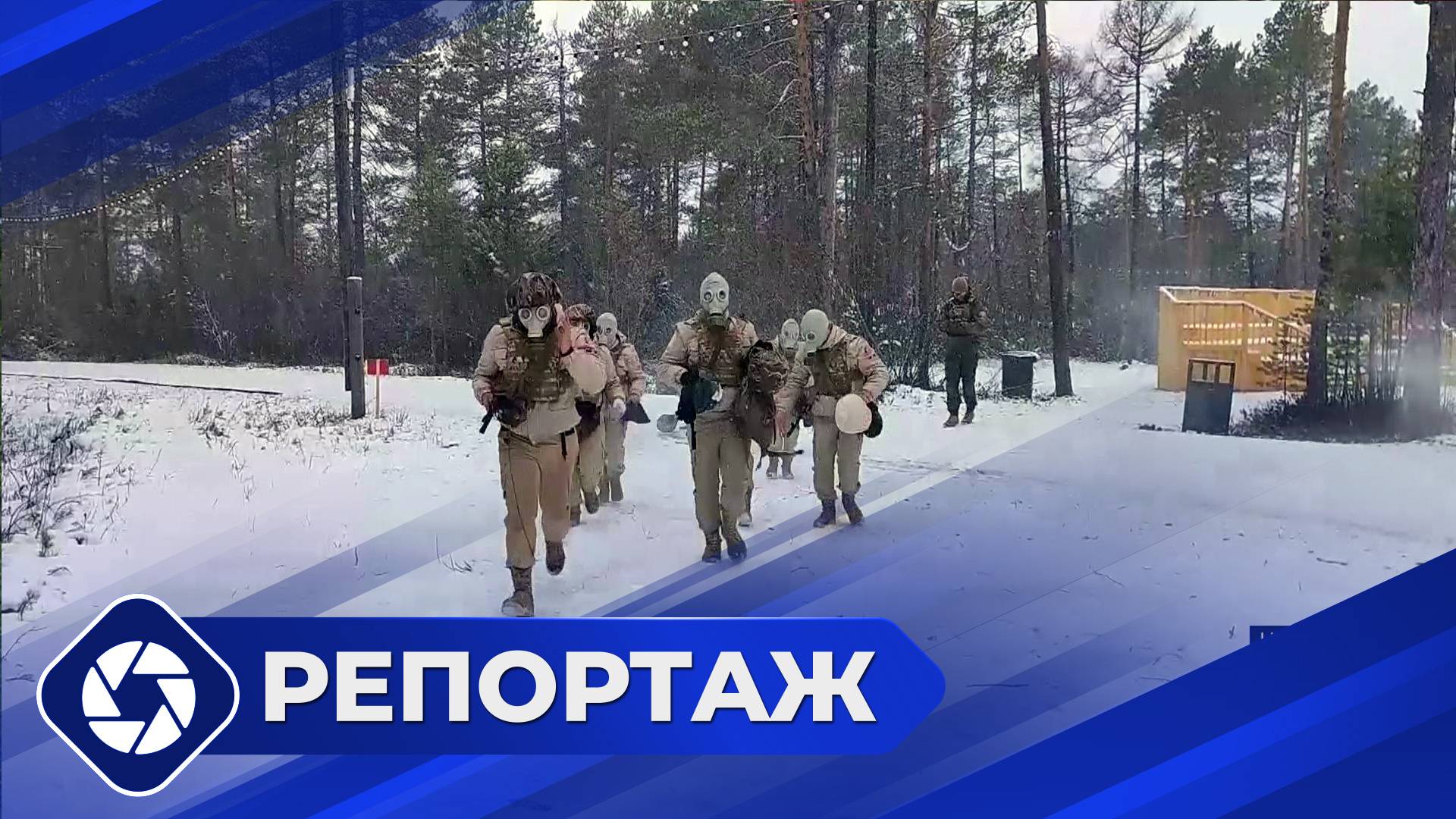 Репортаж: Форум «Главные смыслы» в Нерюнгри