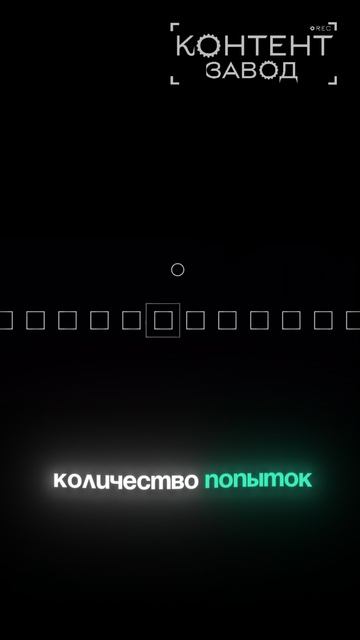 Строим контент-завод, вся информация в шапке профиля#онлайнбизнес #работа #подкаст