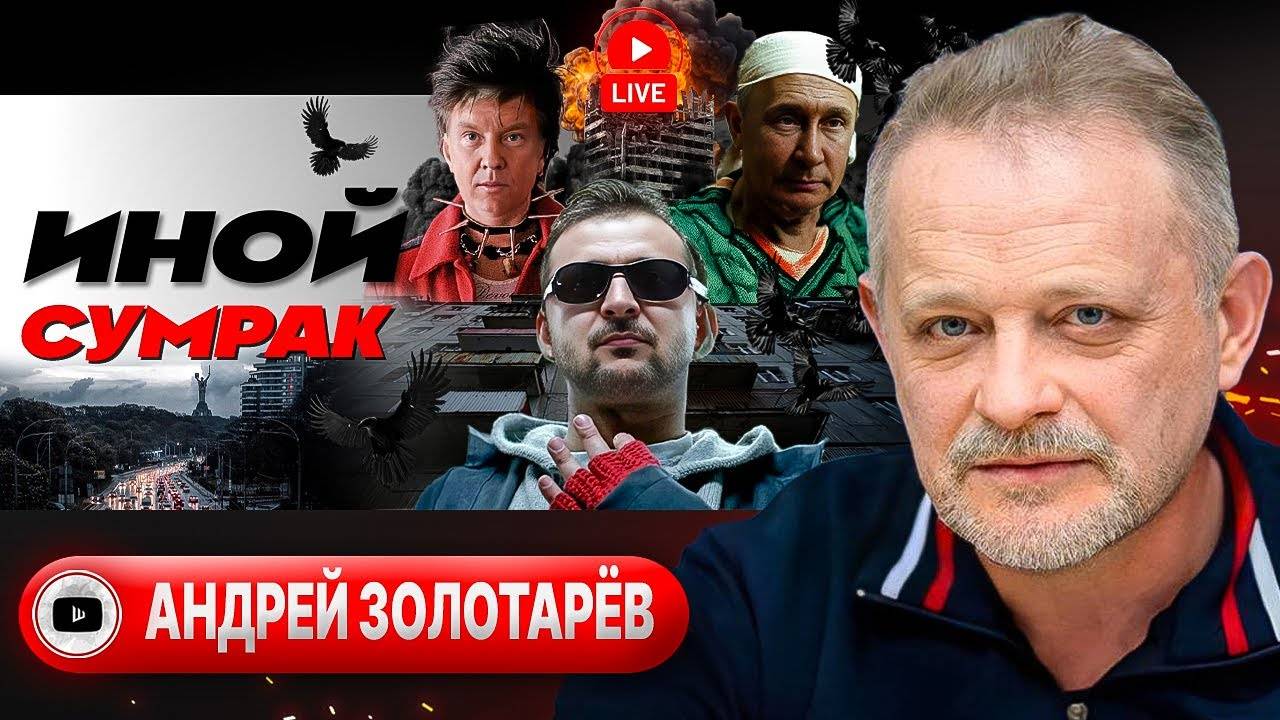 💡 Ночной дозор Аляски и теплый душ Душанбе. Нобелевская обида Трампа и понтаж Зеленского
