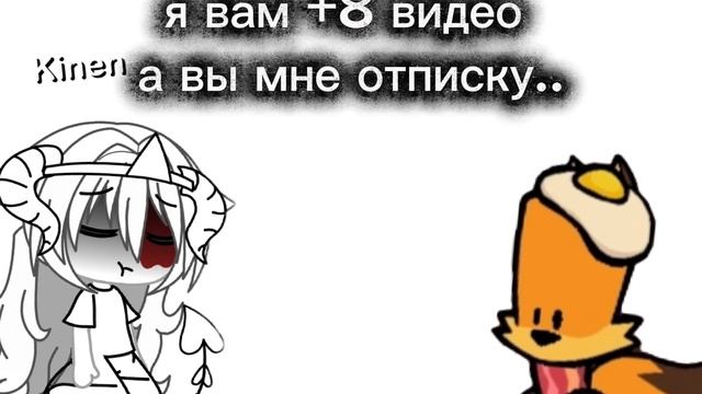 за что вы так🥲...