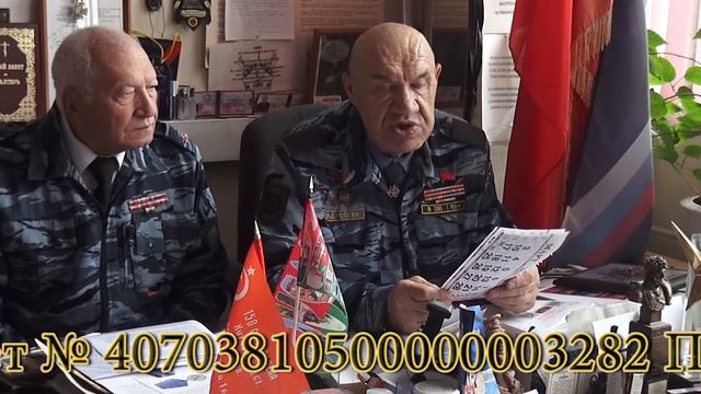 В.И. Иванов, П.Ф. Сенаторов - МИЛИЦЕЙСКОЕ БРАТСТВО, КТО МЫ... - «Милицейское братство»