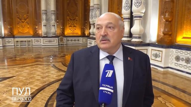 Батька Лукашенко посочувствовал дядюшке Трампу!