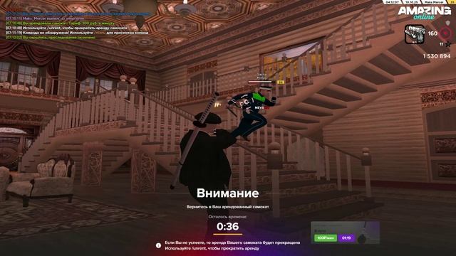 как так то