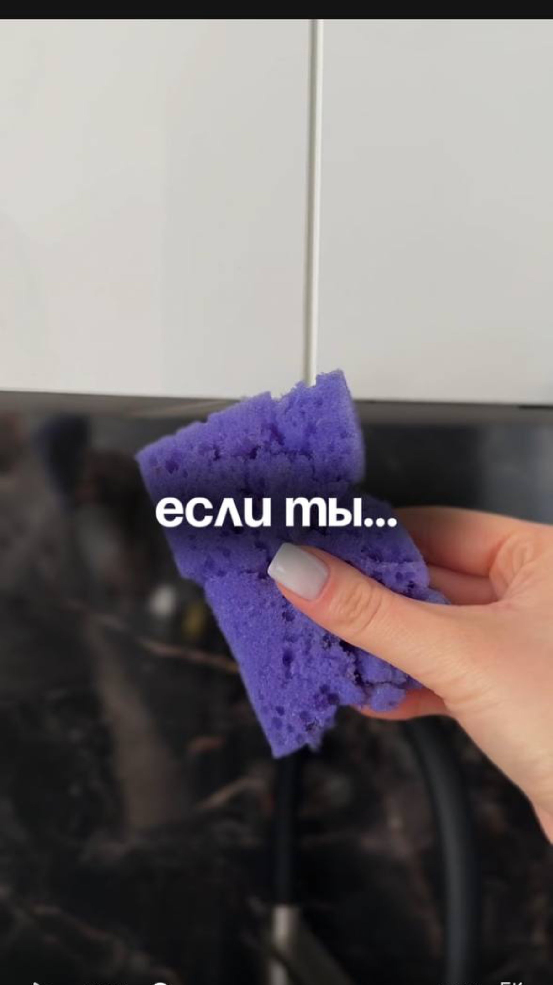 Лайфхак