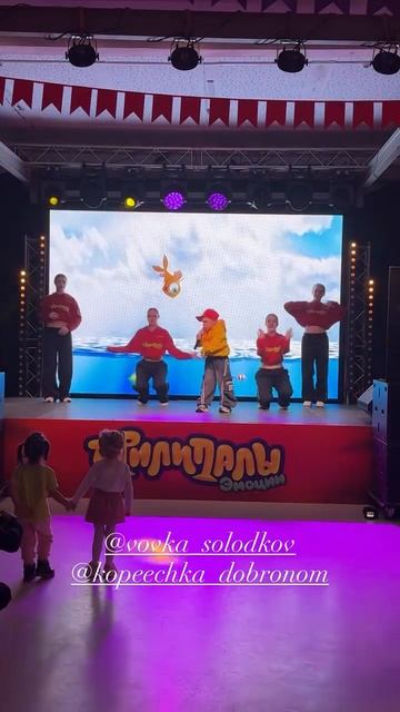 Тайная презентации Прилипал 1 влог; Часть 5 [09.10.2025 г.] #shorts @vlogsbynikitaseleznev