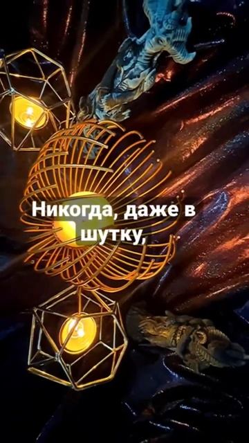 🔥Послание для тебя✨🙏☝️☝️☝️ #таро #tarot