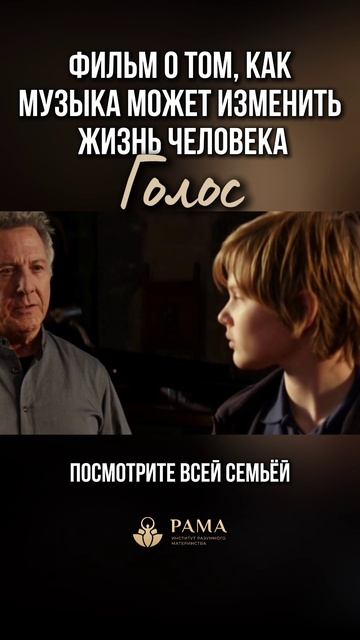 Кино разумной мамы