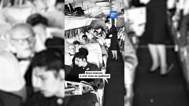 Хотел взорвать самолет, чтобы не платить алименты: история Василия Гриба