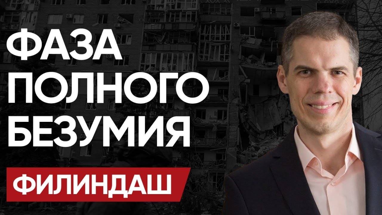 РФ 