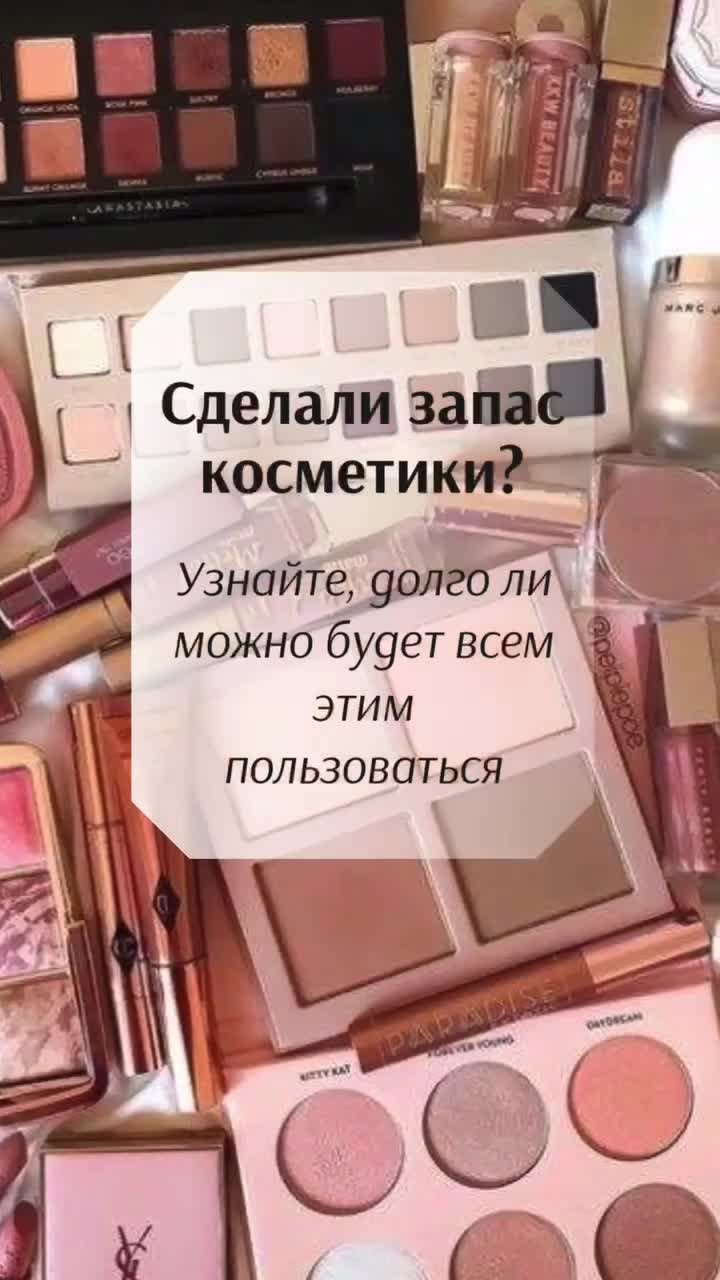 Стильные сториз со смыслом❤