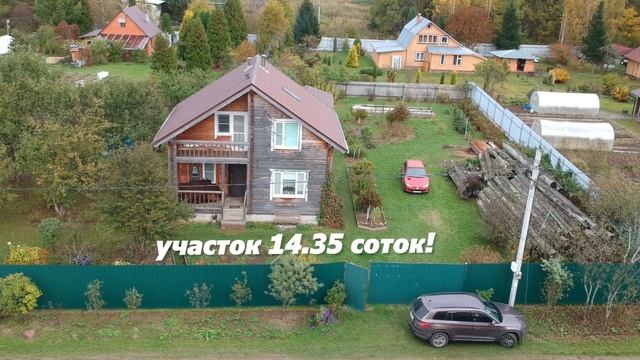 Продается дом 90.4 м² 14.35 соток