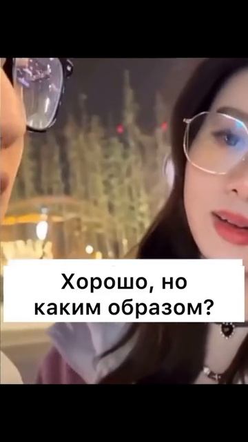 Потерял жену на 10 секунд