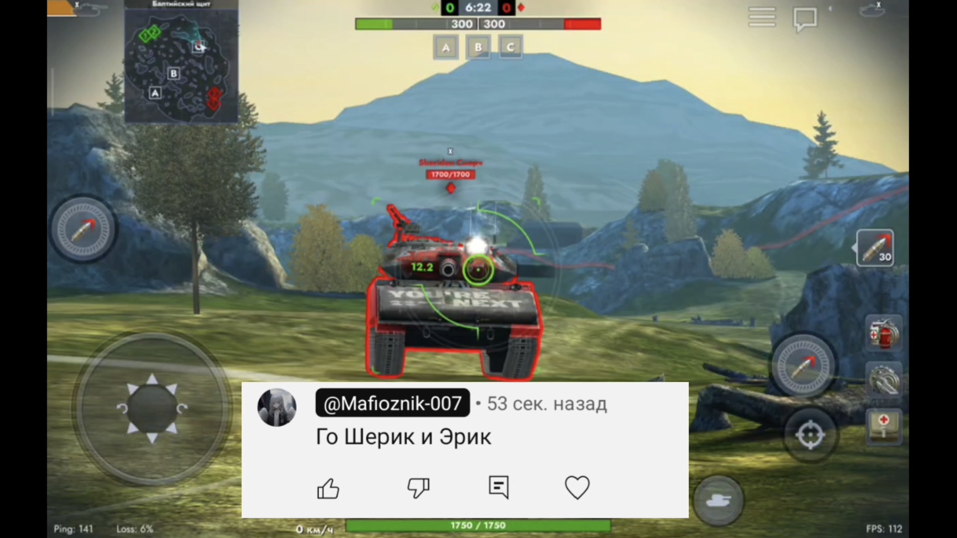 Erich Kn. VS Sheridan Tanksblitz