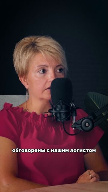 Что делать при смене адреса выгрузки? ⁉️