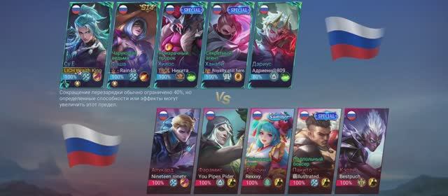Соло ранг  #Mobile Legends:Bang Bang #MLBB