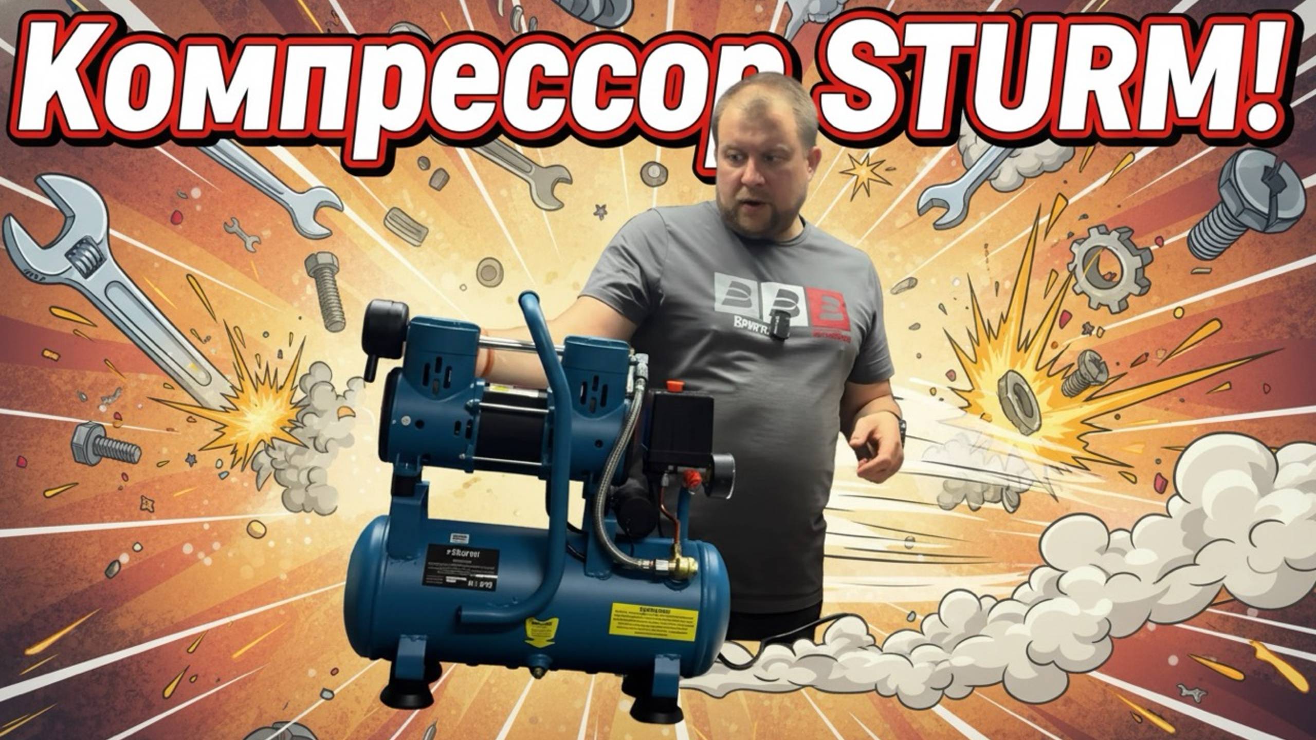 Компресссор Sturm безмасляный AC93210OL