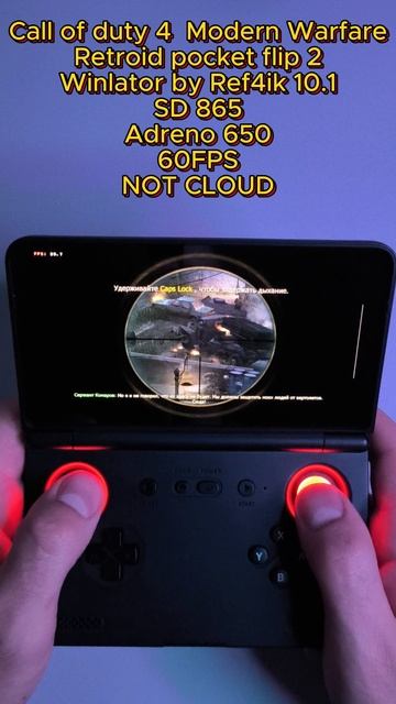 Call Of Duty 4 Modern Warfare на телефоне Winlator V10.1 Retroid Pocket Flip 2 #winlator #cod