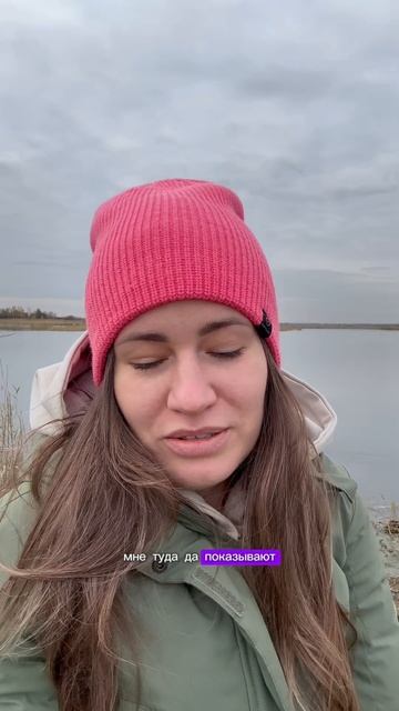 Начала видеть будущее.