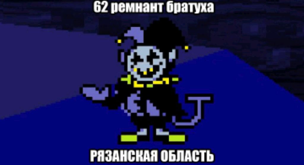 просмотр андертейл