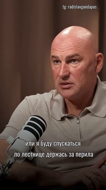 Как я буду через 3-5 лет выглядеть, чувствовать себя. Радислав Гандапас #радиславгандапас #здоровье