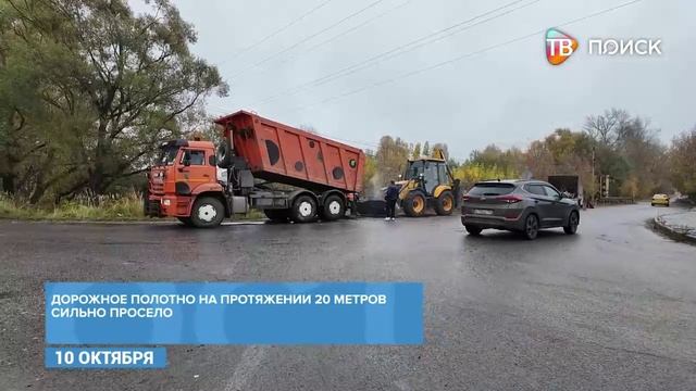 В Клину на улице Октябрят ремонтируют дорогу картами