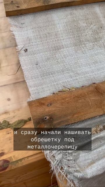 🏡🏡 Делаем реконструкцию кровли