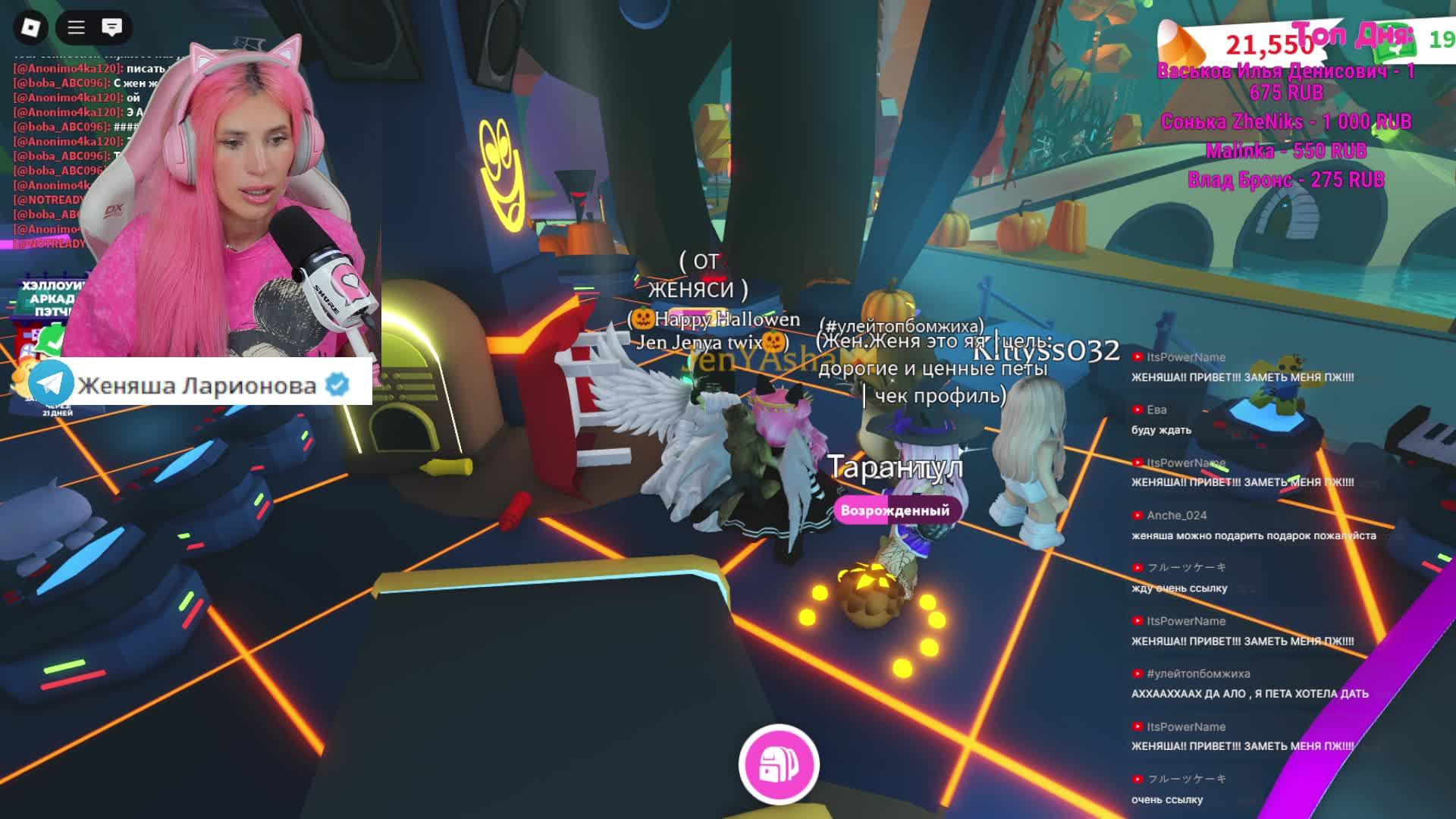 Роблокс Стрим с Женяшей Играем в Roblox 10 октября