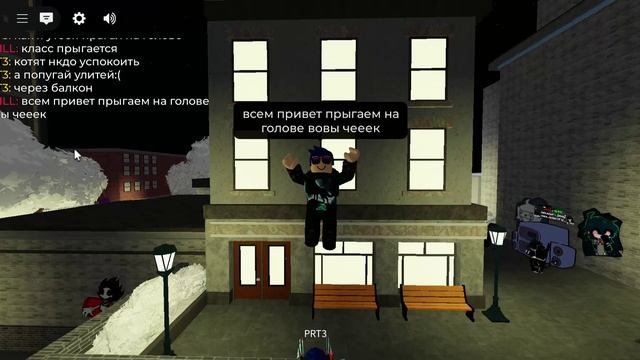 прыгаем на голове вовы чеееек