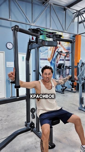 Все занимаются спортом с одной целью!Иметь красивое женское тело🫂Будьте богаты💋