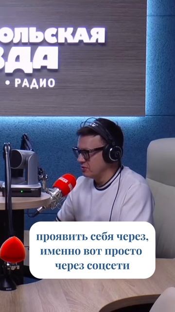 Недавно я стал гостем программы «Диалог» на радио «Комсомольская правда». 🎙️